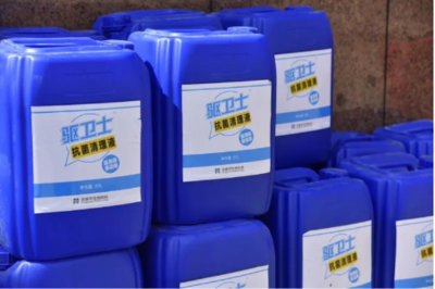 驅(qū)衛(wèi)士次氯酸專業(yè)消毒公益防護(hù)——為您打造安全健康的環(huán)境