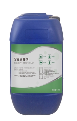 優(yōu)質(zhì)消毒液供應(yīng)商與服務(wù)選擇指南