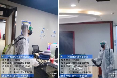 復工加速度，順豐豐修上門消毒服務(wù)為安全保駕護航