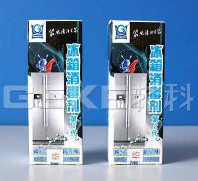 葫蘆島市連山區衛生防疫站衛生用品銷售服務中心 守護健康，專業消毒服務先行