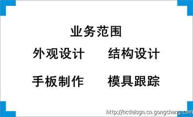 專業供應食具消毒柜外觀、結構與造型設計服務，打造高效安全的消毒解決方案