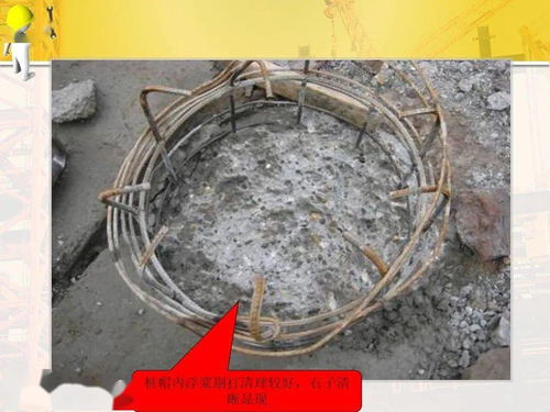 地基基礎工程的質量控制及質量通病防治措施