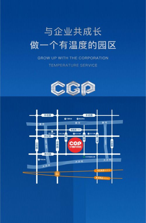 新趨勢(shì)下的財(cái)稅法律風(fēng)險(xiǎn)管控——福通中德商學(xué)院焦作校區(qū)第七期課程圓滿舉行