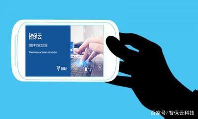 保險(xiǎn)中介SaaS系統(tǒng) 科技賦能，加速保險(xiǎn)服務(wù)新效能