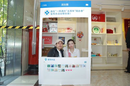 走進(jìn)網(wǎng)辦季丨“一網(wǎng)通辦”五周年 科技中介服務(wù)擘畫(huà)智慧新藍(lán)圖，提速增效奏響服務(wù)新篇章