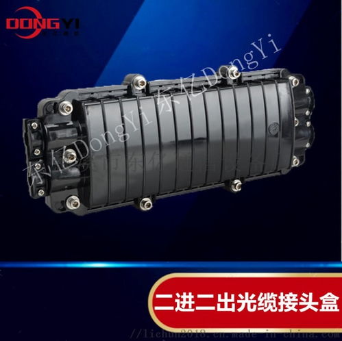 12芯光纜接續(xù)包電信參數(shù) ,慈溪市東億通信設(shè)備廠(chǎng)